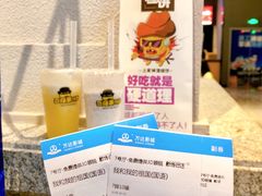 -万达影城(金平万达广场IMAX店)