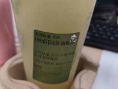 -茶月山·潮汕茶店(同创汇店)