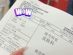 -上海仁爱医院