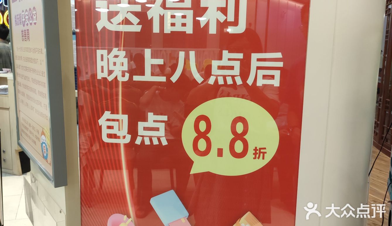 品尝这道特色佳肴