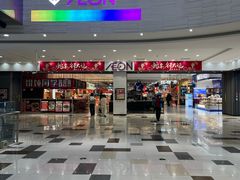 -鑫嘉汇购物中心