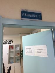 -成都军建医院·疤痕诊疗中心