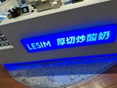 -乐思喵厚切炒酸奶(大悦城店)