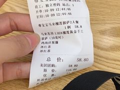 -尊宝比萨(江南豪园店)