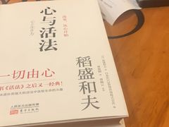 -西西弗书店(城西银泰城店)