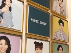 -海马体照相馆(重庆爱琴海购物公园店)