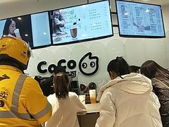 -CoCo都可(北美N1店)