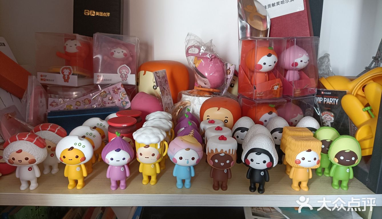 第一个冰激凌盲盒