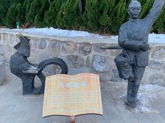 -河北省园博园