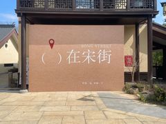 -江心屿景区