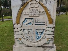 -西南交通大学(九里校区)