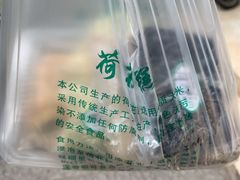 -江南春(中山中路店)