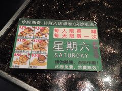 -珍妮曲奇聪明小熊(尖沙咀店)