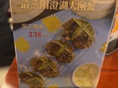 -粤尚腾香居中餐厅(首都机场希尔顿店)