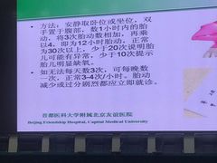 -首都医科大学附属北京友谊医院(西城院区)