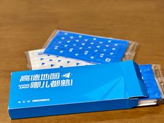 -福田卓悦INTOWN购物中心