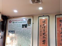 大堂-爆肚冯(廊房二条店)