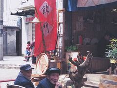 -悟饮门市景店