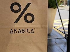 -% Arabica阿拉比卡咖啡(深圳湾万象城店)