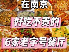 -眷江南之小蓝鲸(王府大街店)