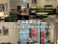 -恒大国际建材家居博览中心(德胜东路店)