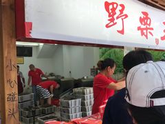 门面-阿男野栗王(金门路店)