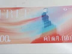 -世纪金源购物中心(远大路店)