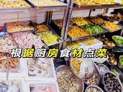 -崂山小吃部