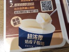 -豪客来牛排(厦门万达金街店)