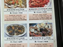 菜单-阿岘洞酱蟹
