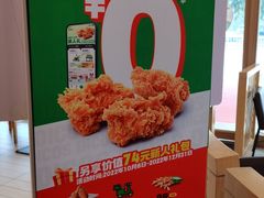 -德克士(睢宁曼哈顿店)