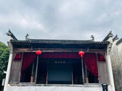 -潜口民宅博物馆