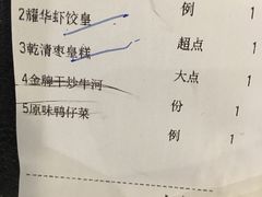 账单-岭南真味·匠心粤菜(K11店)