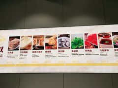 -巴奴毛肚火锅(淮河路店)