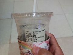 -库迪咖啡(深圳华联大厦店)