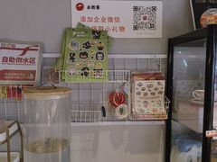 -必胜客(周浦万达店)