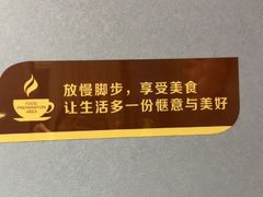 -恒记饭店(珠江路总店)