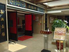 -聚春园自助餐厅(东街口店)