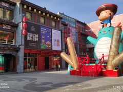 -李连贵熏肉大饼(中街盛京龙城店)
