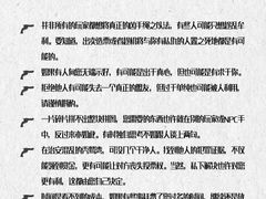 -秃鹫湾·推理大师沉浸式实景演绎推理剧场