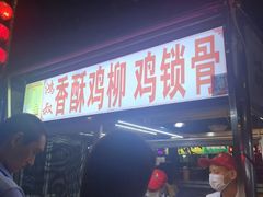-海大南门夜市(海富街店)