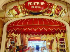 -咖啡苑 - 蔚藍夏日限定主题(永利皇宫店)