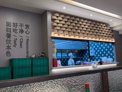 -回锦轩(泉园店)