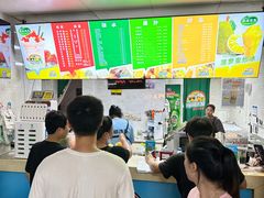 -有间冰室(侨港风情街店)