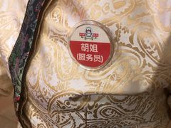 -庐州太太(CBD店)