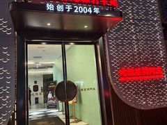 -阿五黄河大鲤鱼(纬三路店)