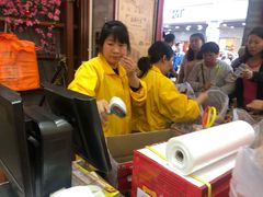 大堂-皇上皇腊味店(下九路店)