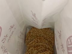 芝麻饼-宋记饼家(石门二路店)