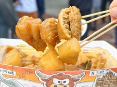 -老day牛杂(官也街总店)