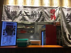 -乐乐姐超级土豆(中关村5号店)